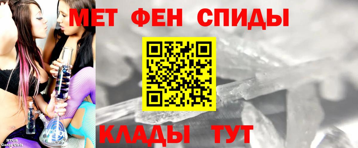 Амфетамин Розовый Туймазы