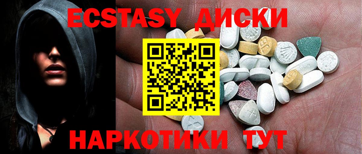 ЭКСТАЗИ 99% Туймазы