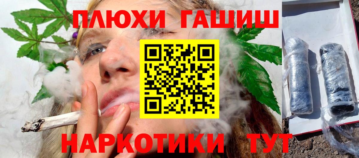 ГАШИШ ice o lator Туймазы