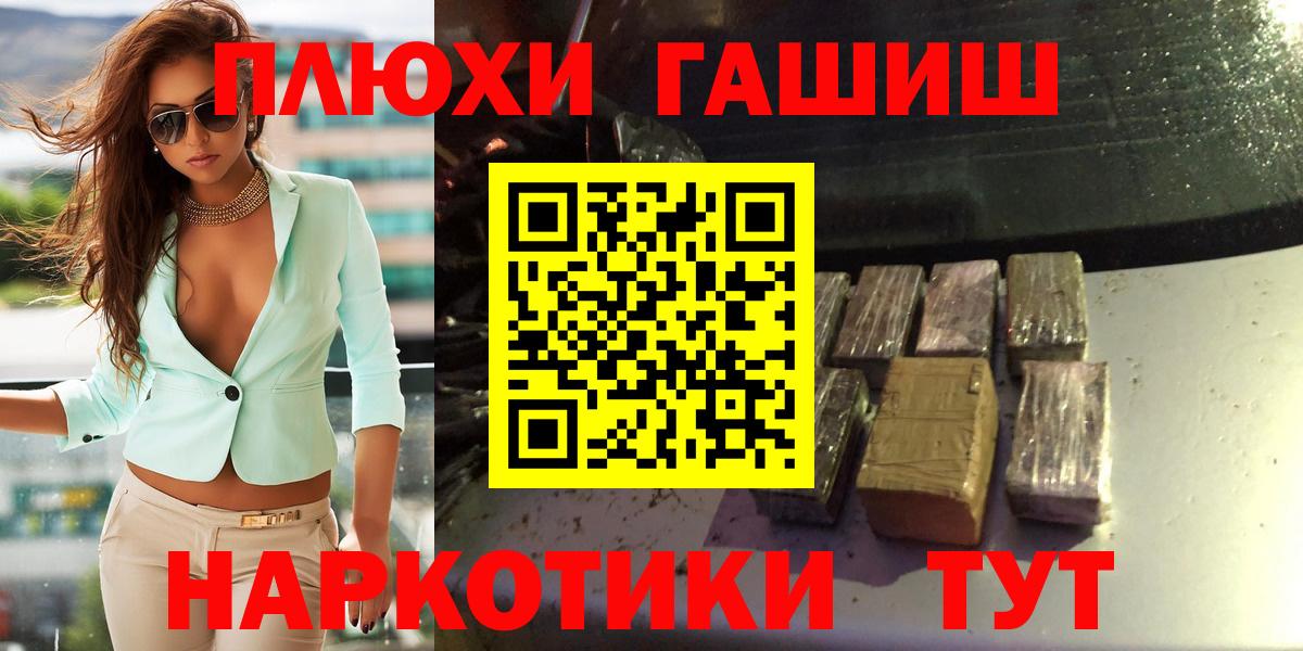 хочу   Вход с VPN  ГАШИШ  Туймазы  ГАШИШ AMNESIA HAZE 