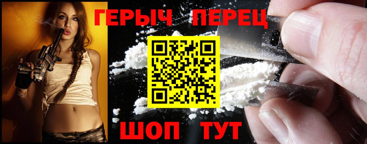 ГЕРОИН афганец Туймазы
