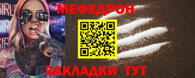 СК Краснокаменск