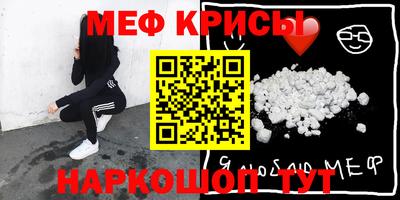 ALPHA-PVP Краснознаменск