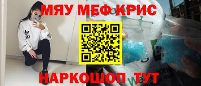 СК Краснокаменск