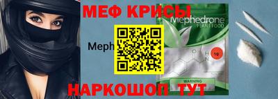СК Краснокаменск