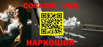 ALPHA-PVP Краснознаменск