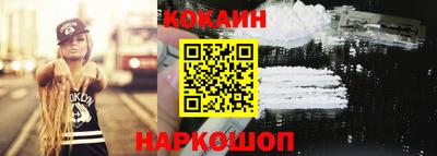 ALPHA-PVP Краснознаменск