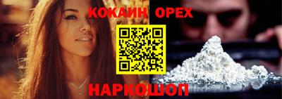 ALPHA-PVP Краснознаменск