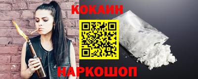 винт Краснодар