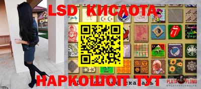винт Краснодар