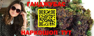 винт Краснодар