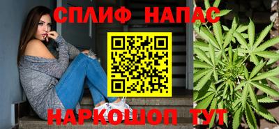 винт Краснодар