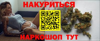 винт Краснодар