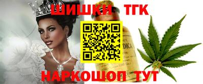 винт Краснодар