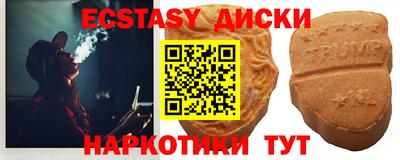 ALPHA-PVP Краснознаменск
