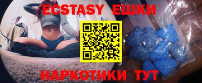 винт Краснодар