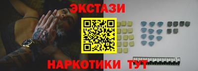 ALPHA-PVP Краснознаменск