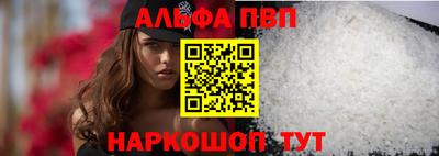 винт Краснодар