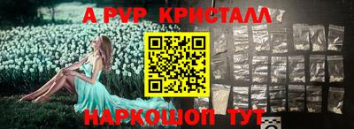 винт Краснодар