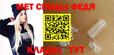 ALPHA-PVP Краснознаменск