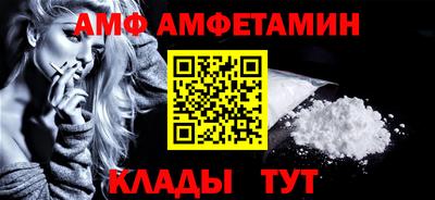 винт Краснодар