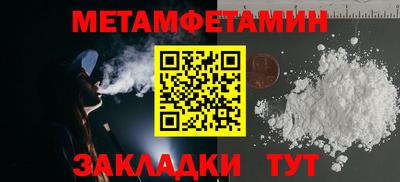 СК Краснокаменск