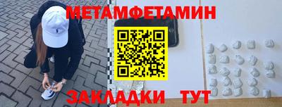 винт Краснодар