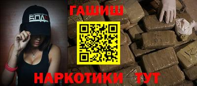 ALPHA-PVP Краснознаменск