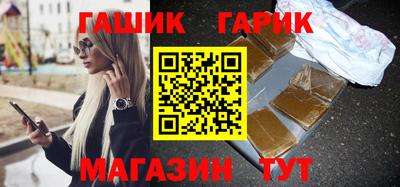 винт Краснодар