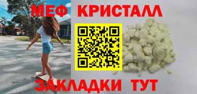 винт Краснодар