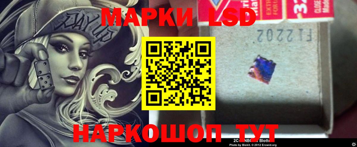 ЛСД экстази кислота  Вход с VPN  Туймазы  ЛСД экстази ecstasy 