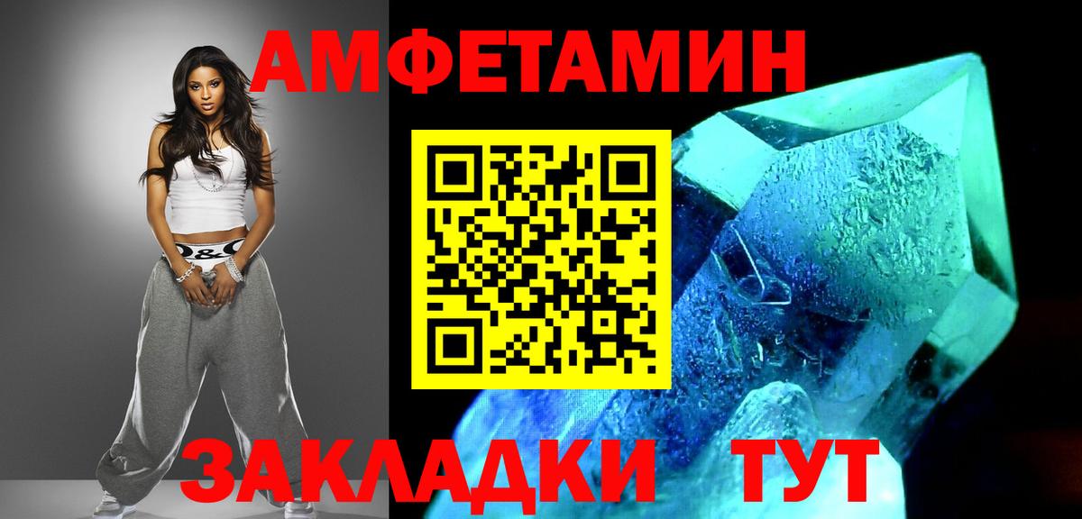 Мефедрон  ЭКСТАЗИ  Меф кристаллы  Вход с VPN  LSD-25  Канабис  Alpha PVP СК   Туймазы  ГАШИШ 