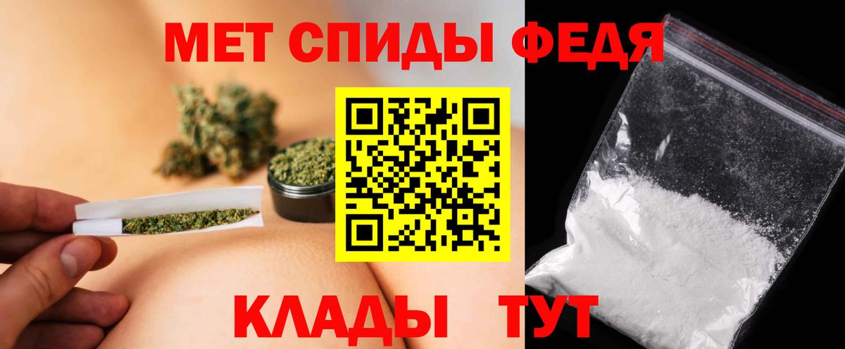 Метамфетамин мет  Вход с VPN  Метамфетамин мет  Туймазы 