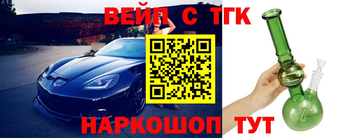 Дистиллят ТГК Wax Туймазы